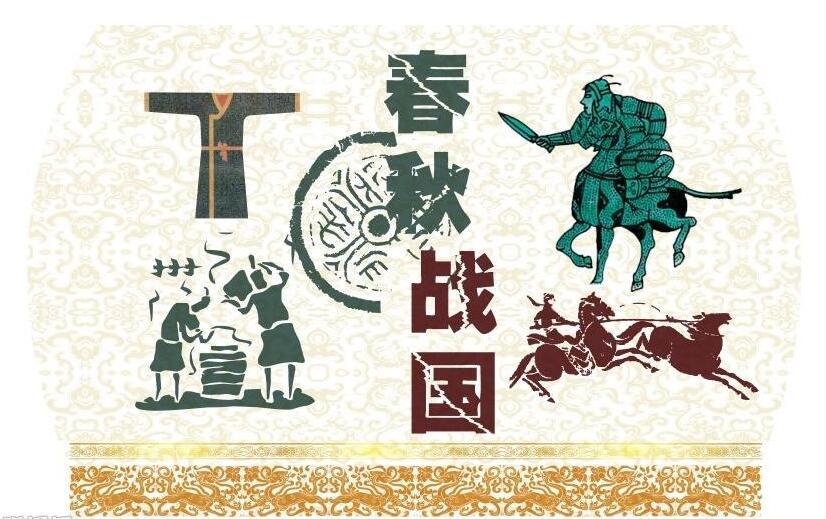 春秋战国时期历史典故有哪些（盘点6个战国时期的著名历史典故）
