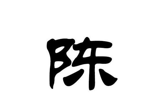广东十大姓氏排名（广东姓氏人口排名简介）
