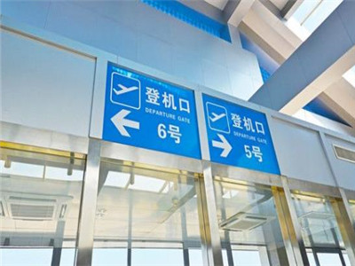 登机口升舱（有关升舱服务及办理方法）