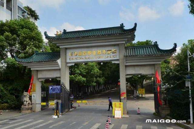 湖南高职院校有哪些（湖南专科学校排名）